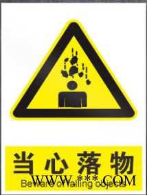 智工-反光标牌 反光标志牌_交通标志牌厂图7