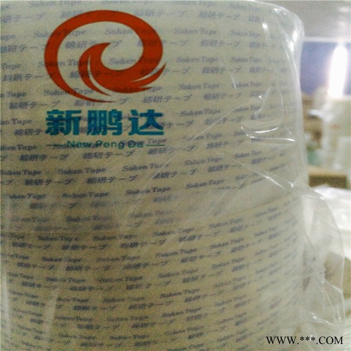 综研A-506无纺布双面胶带，对各种料表面都具有高粘接强度XP-6071图7