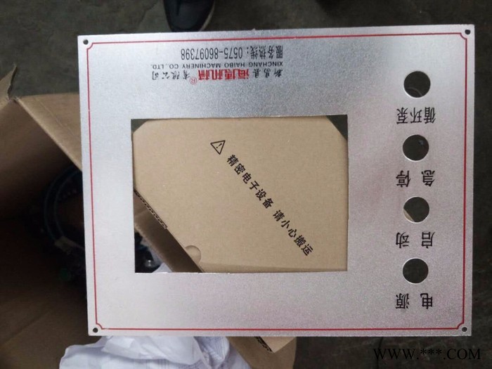 福新 标识牌 铝牌 PVC牌 铝牌 设备铭牌 定做标牌 标志牌警示牌图1
