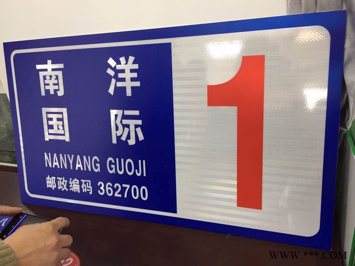 福新 标识牌 铝牌 PVC牌 铝牌 设备铭牌 定做标牌 标志牌警示牌图2