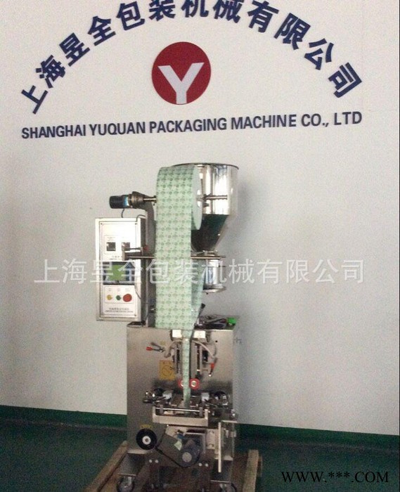 直销三边封颗粒包装机无纺布卷膜自动包装机立式包装机图3