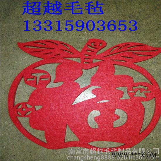 供应耐高温毛毡 工业毛毡 抛光毛毡 密封垫 O型圈 定做毛毡包 杯垫餐垫，羊毛毡，无纺布，毛毡包，图7