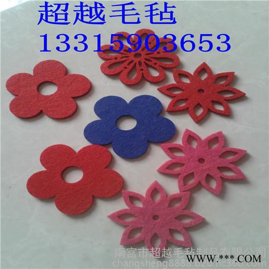 供应耐高温毛毡 工业毛毡 抛光毛毡 密封垫 O型圈 定做毛毡包 杯垫餐垫，羊毛毡，无纺布，毛毡包，图8