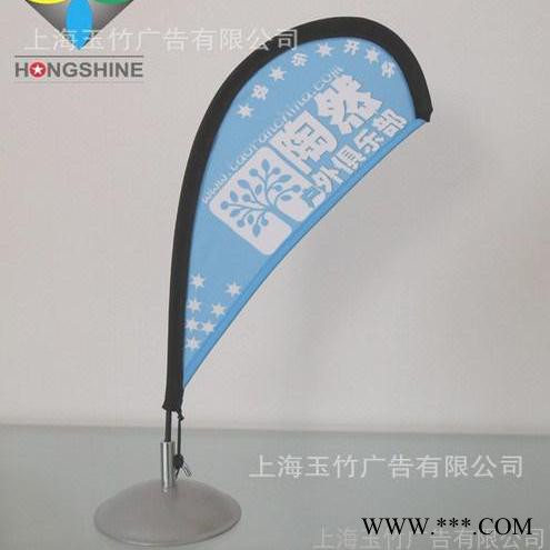 玉竹广告 热转印旗帜图3