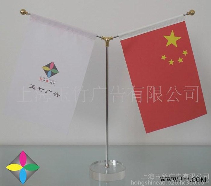 玉竹广告 热转印旗帜图4