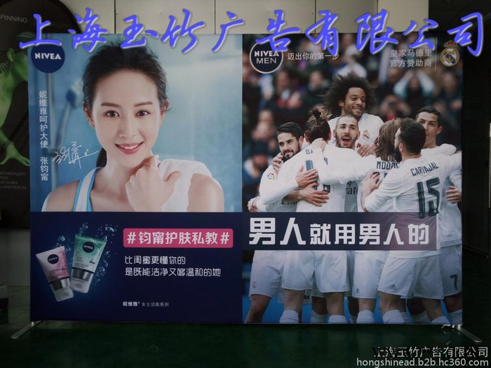 玉竹广告 热转印旗帜图6