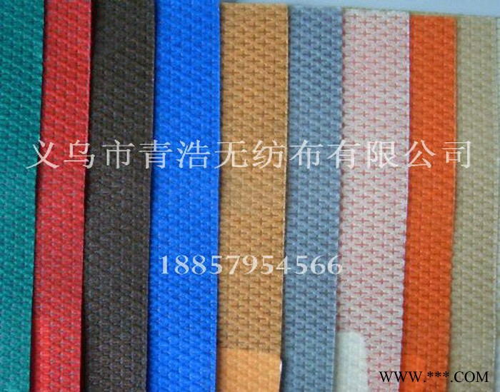 义乌无纺布 十字纹无纺布 堪培拉无纺布 pp纺粘无纺布图2