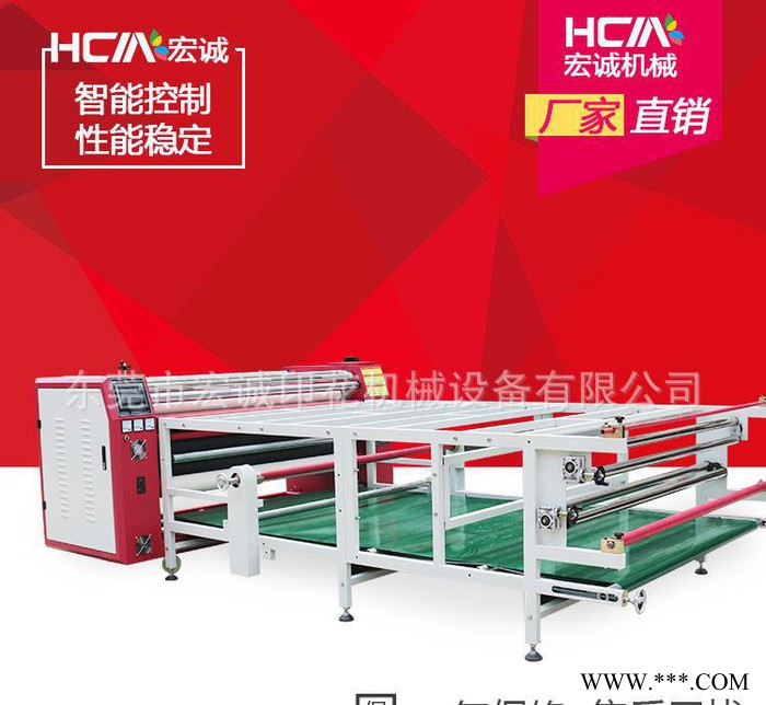 机械滚筒布、旗帜热转印机、篷布图2