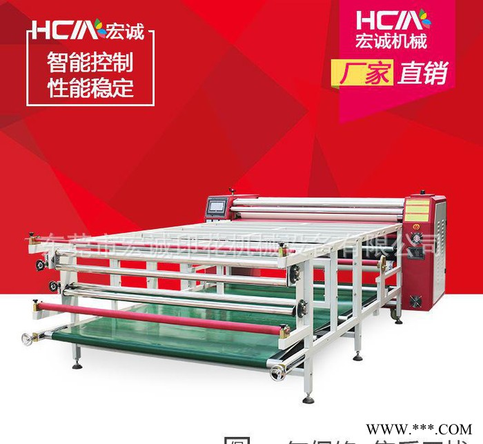 机械滚筒布、旗帜热转印机、篷布图3