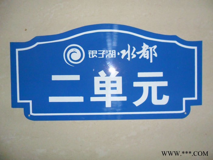 电力标志牌 反光交通标示安全警示铝标牌 电力标牌厂家定制制作图5