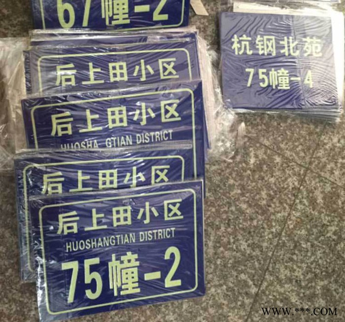 电力标志牌 反光交通标示安全警示铝标牌 电力标牌厂家定制制作图3