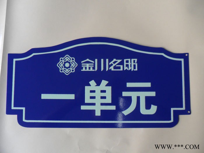 电力标志牌 反光交通标示安全警示铝标牌 电力标牌厂家定制制作图4
