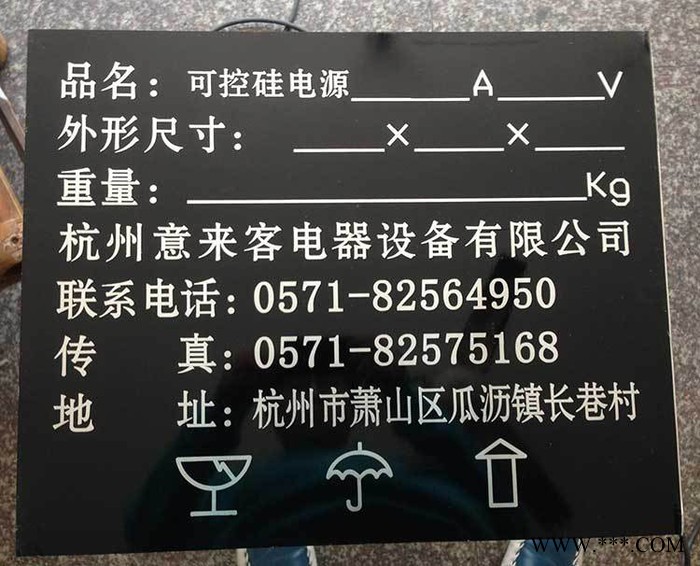 电力标志牌 反光交通标示安全警示铝标牌 电力标牌厂家定制制作图1