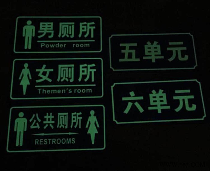 电力标志牌 反光交通标示安全警示铝标牌 电力标牌厂家定制制作图8