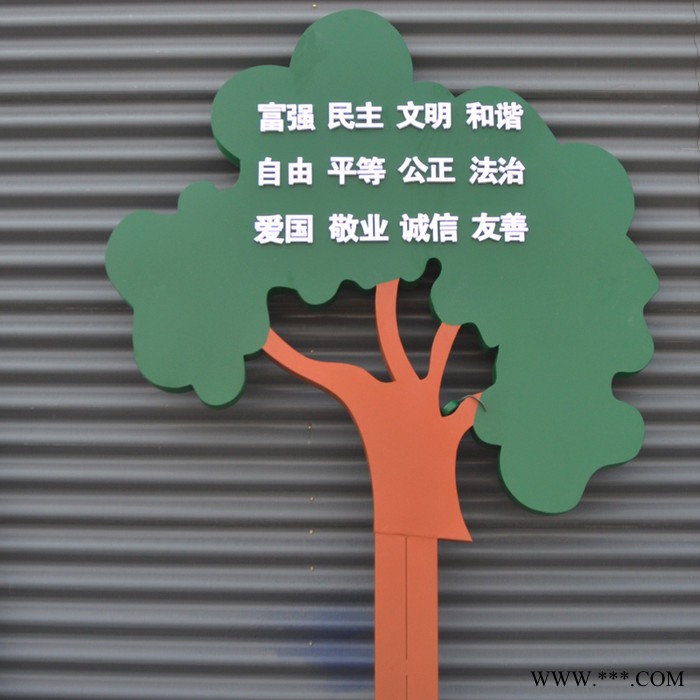 按客户要求定制广告牌宣传栏价值观公益标牌制作厂家技术标数052784467688图8