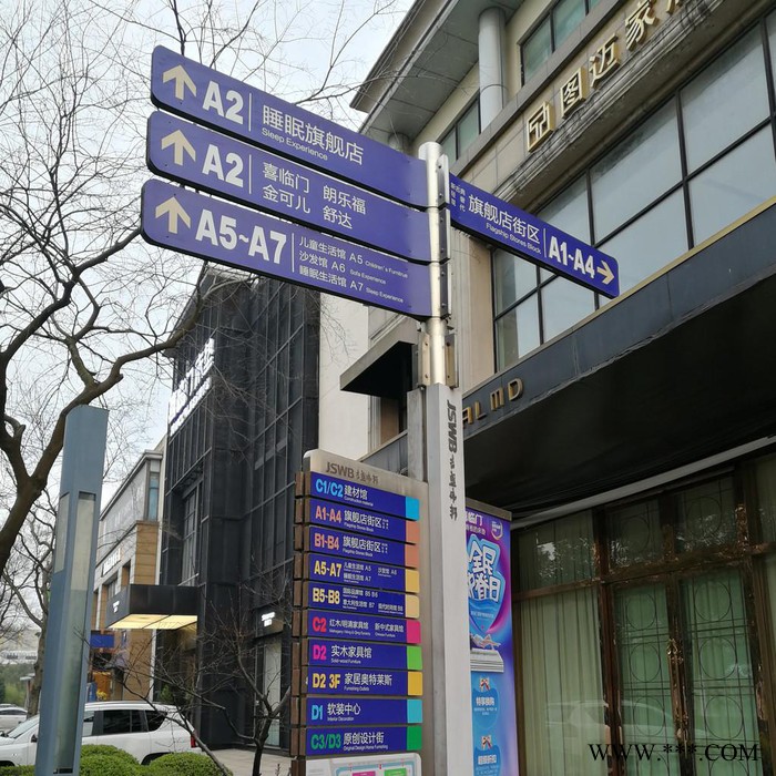 晶钰标识 新款立式户外导向牌箭头分流指示牌指路牌指引牌路标牌标识牌定做图8