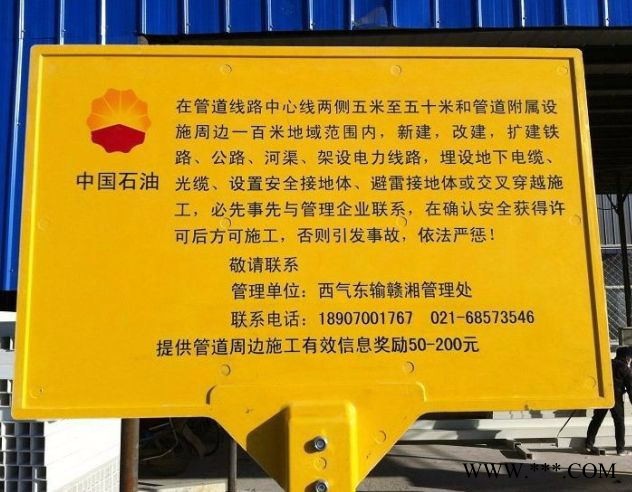 金能电力JN--BP-ZFJ 福建pvc标志牌印刷工艺//警示牌的作用标牌尺寸图2