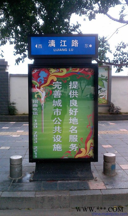 2015新品 指路牌 路标牌灯箱  指路牌灯箱 优良品质图3