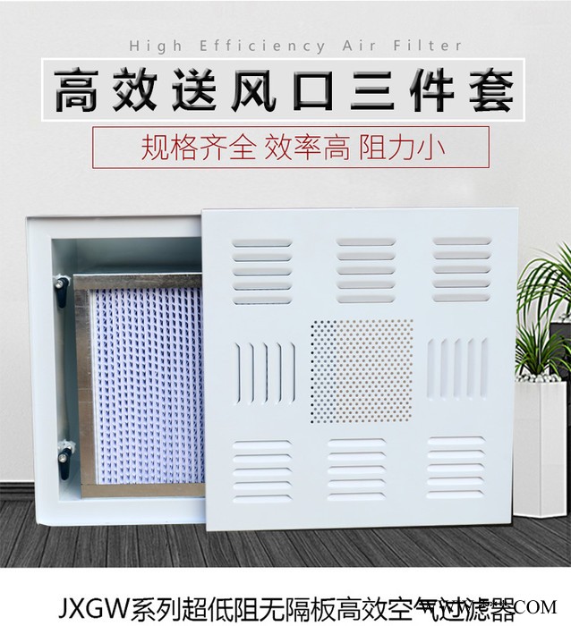 武城日日新厂家生产板式初效过滤器G4无纺布折叠式初中效过滤器图1