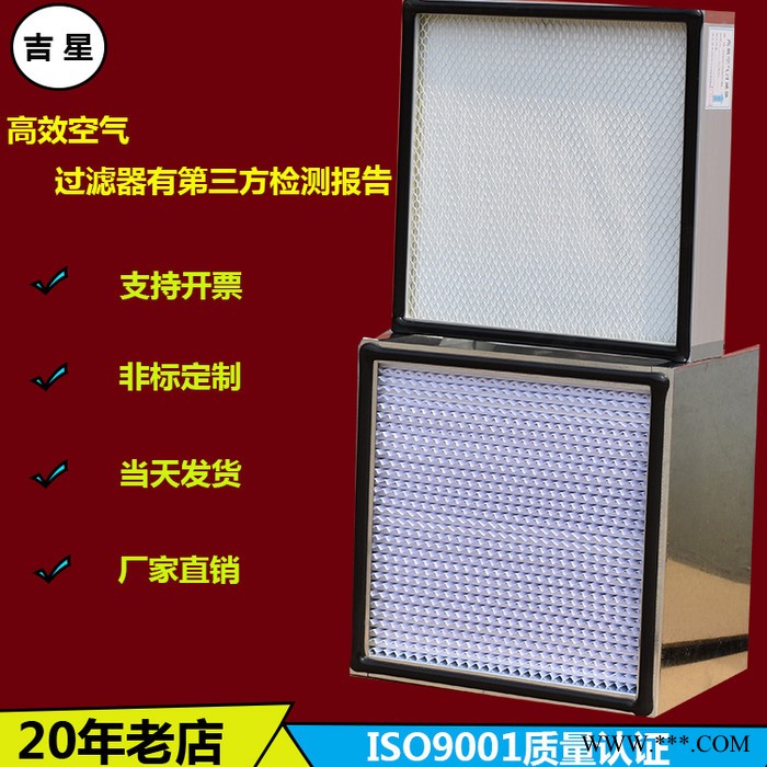 武城日日新厂家生产板式初效过滤器G4无纺布折叠式初中效过滤器图2