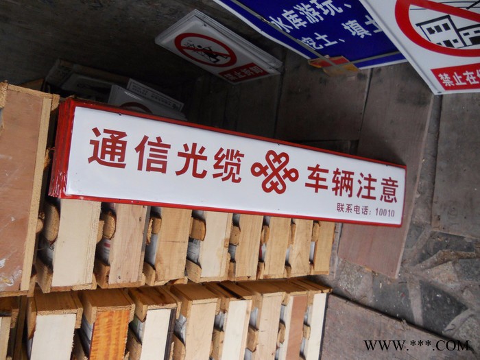 福新 通信标牌电信广告牌移动广告宣传牌电缆牌通信标号牌线路牌图2