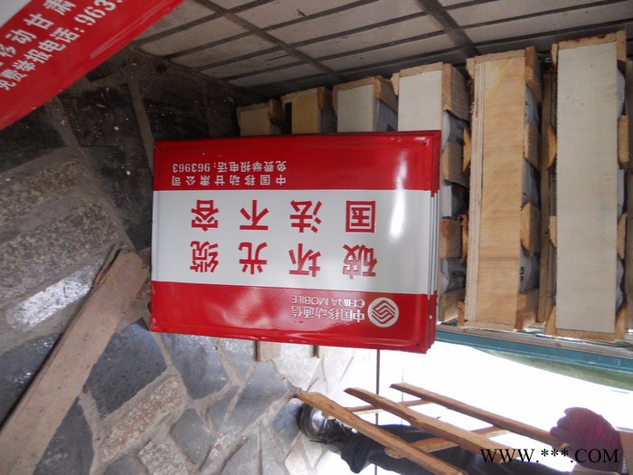 福新 通信标牌电信广告牌移动广告宣传牌电缆牌通信标号牌线路牌图4