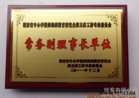 厂家专业生产；铝沙奖牌广告牌  不锈钢 腐蚀牌 标牌 铜牌图3
