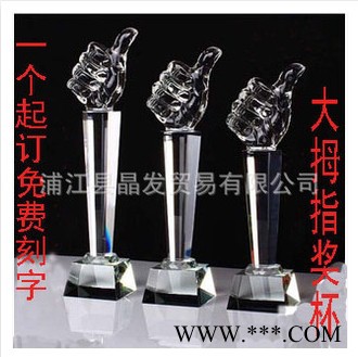 水晶奖杯 **水晶奖牌 定制免费刻字比赛 授权牌奖杯制作员工颁奖纪念品图2