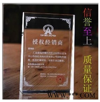 水晶奖杯 **水晶奖牌 定制免费刻字比赛 授权牌奖杯制作员工颁奖纪念品图3