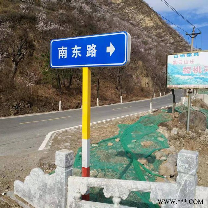 路博安方800 县道防盗玻璃钢标牌图2