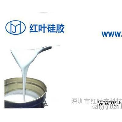 供应红叶HY-966服装商标牌胶