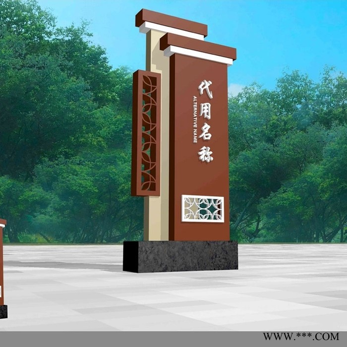 昱生广告 精神堡垒导向牌 标识牌 价值观标牌 乡村振兴村牌