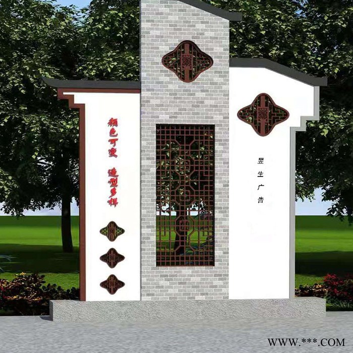 昱生广告 精神堡垒导向牌 标识牌 价值观标牌 乡村振兴村牌图3
