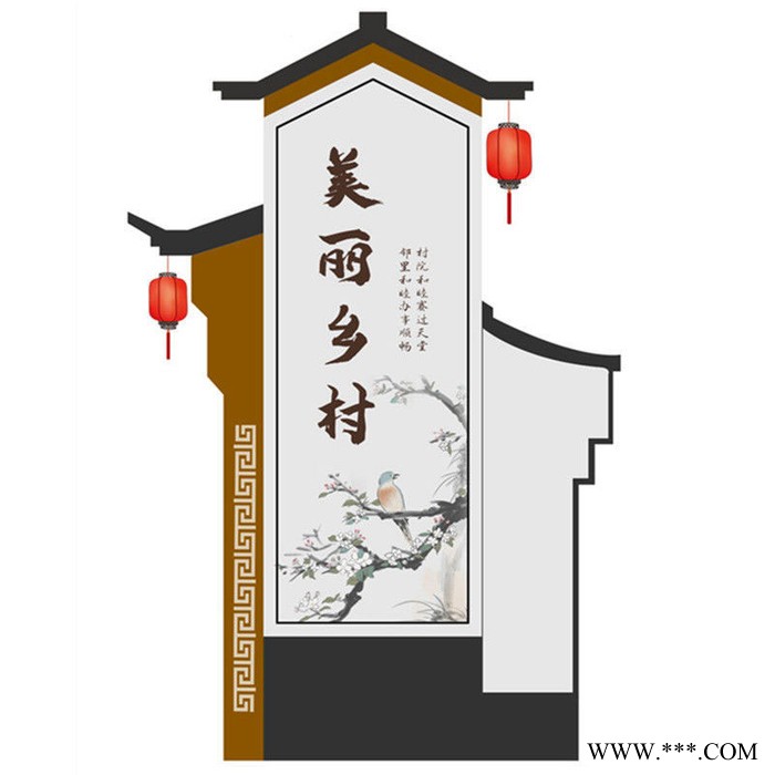 昱生广告 精神堡垒导向牌 标识牌 价值观标牌 乡村振兴村牌图7