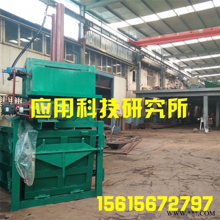 **立式液压打包机 服装床单海绵棉花无纺布立式液压围栏打包机图2