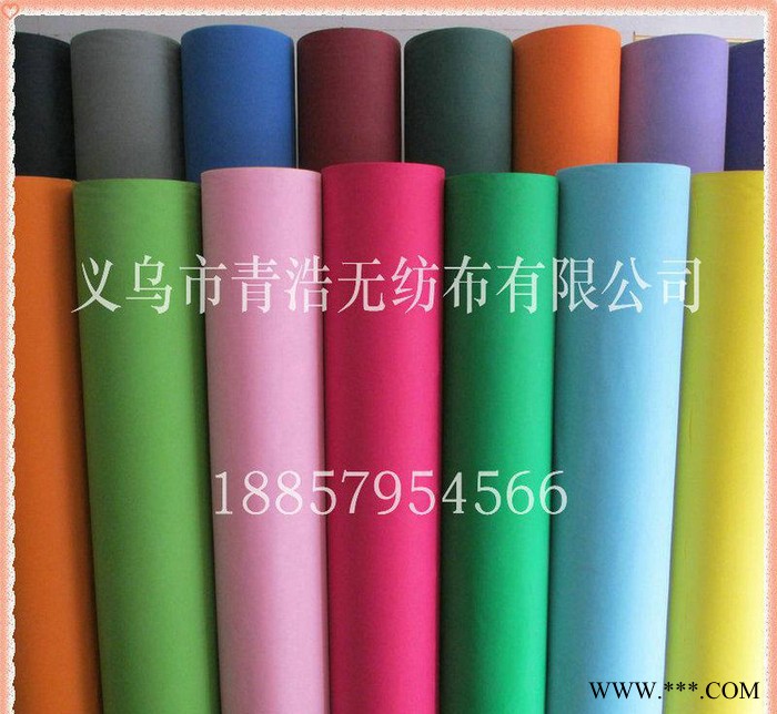 pp无纺布 丙纶纺粘无纺布 聚丙烯无纺布 pp丙纶彩色无纺布图3