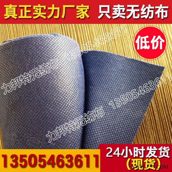 【除草无纺布】低价厂家批发生产 农用无纺布 纺粘无纺布 黑色PP无纺布图2