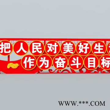 社会主义核心价值观标牌广告牌设计价值观宣传牌免费取一样品图2