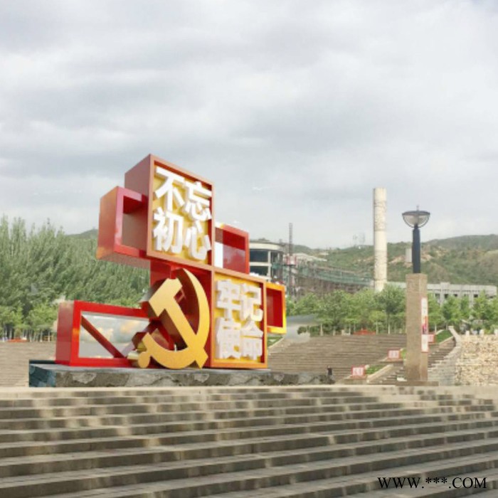 社会主义核心价值观标牌广告牌设计价值观宣传牌免费取一样品图4