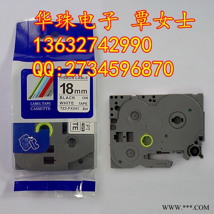 普贴国产兄弟线缆色带TZ2-FX221 旗帜标签 缠绕式标签图3