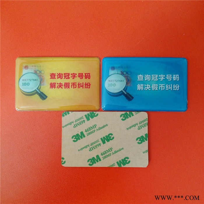 施美铝   滴塑标  家具标  电器标牌图2
