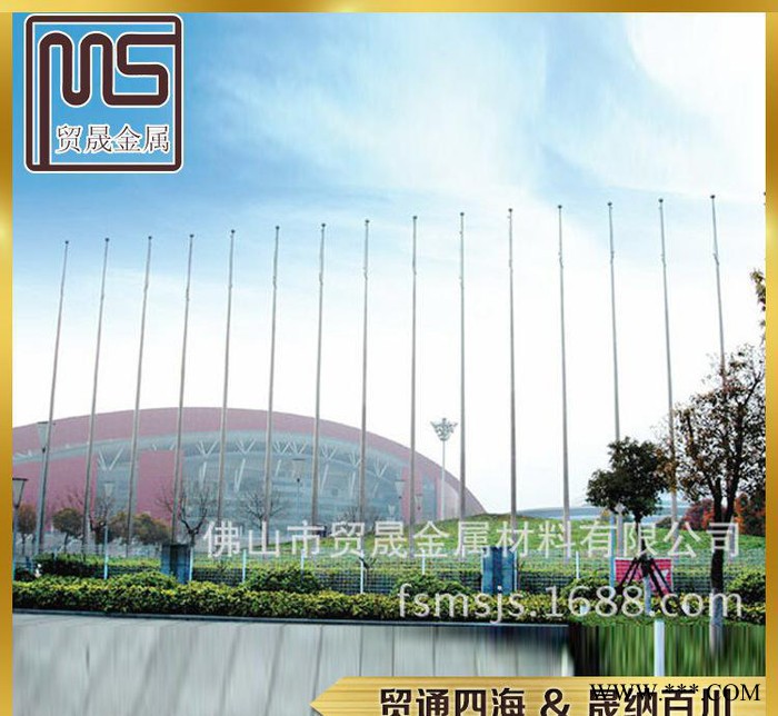 大量销售  不锈钢沙滩旗杆 户外广告旗帜 户外旗杆图3