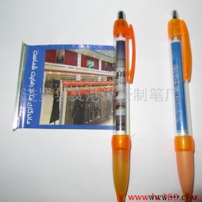 供应旗帜笔 拉纸圆珠笔 广告拉画笔 拉画圆珠笔 广告圆珠笔