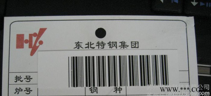 恩施市高温钢铁标牌标签图3