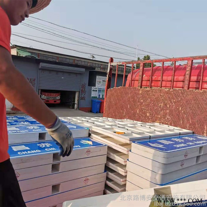 路博安600*1200 指路玻璃钢标牌图5