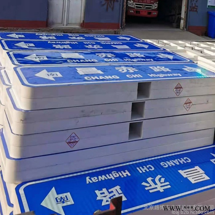 路博安600*1200 指路玻璃钢标牌图6