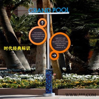 时代经典ZX10 艺术指示牌  标示标牌