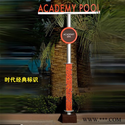 时代经典ZX10 艺术指示牌  标示标牌图2