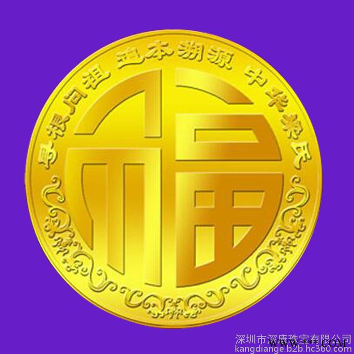 深康深圳珠宝工厂 深圳定制金币 深圳定制纯银纪念章 深圳定制纯银纪念币 深圳定制银条 深圳定制银牌定制奖牌 AU999图7
