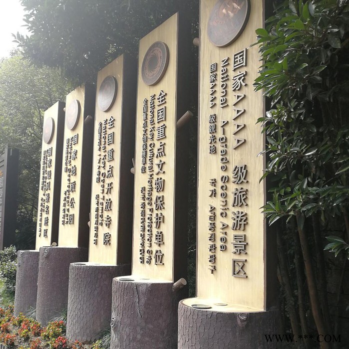 晶钰标识 户外导向牌立式指路牌分流景区指示牌引导牌指引牌路标牌标识牌图3